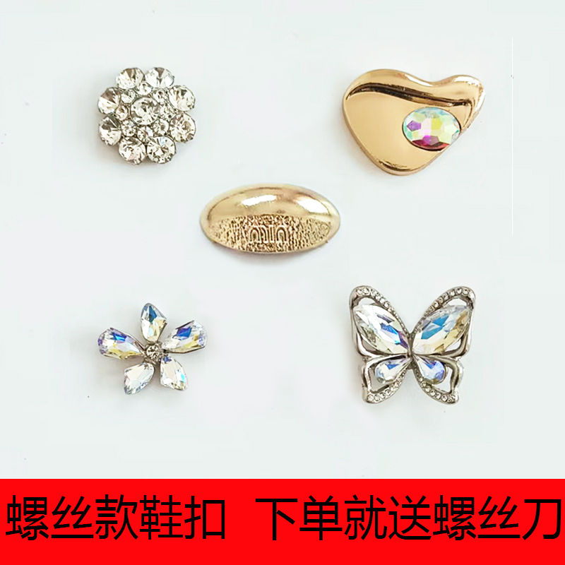 高档女拖鞋夹趾装饰鞋扣拧螺丝款