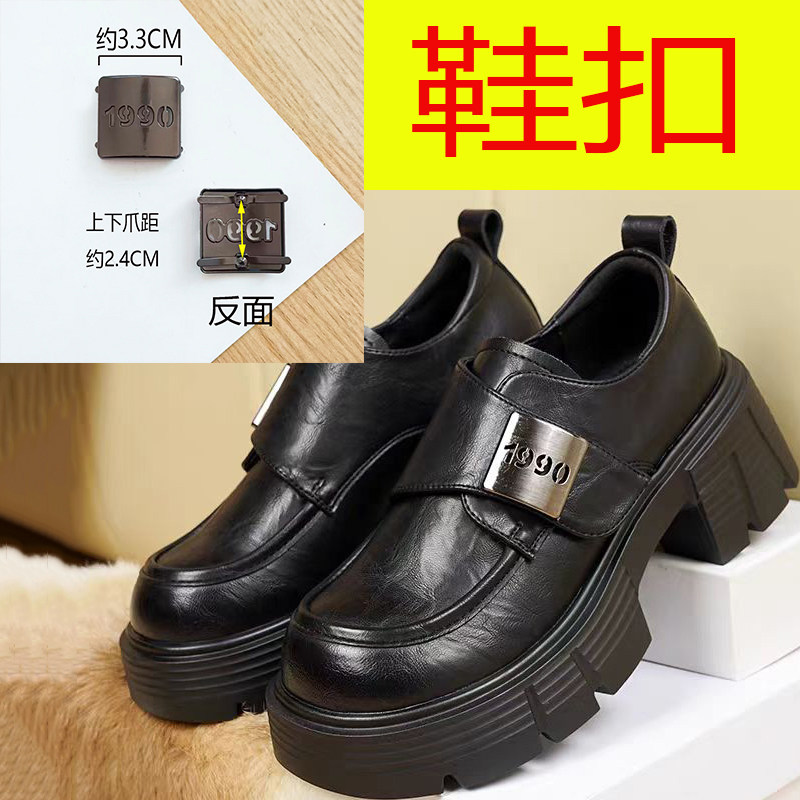 金属字母鞋扣1990男女通用
