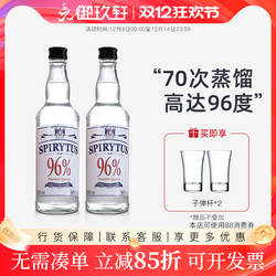 生命之水伏特加500ml小鸟鸡尾酒基酒波兰进口洋酒96度高度烈酒