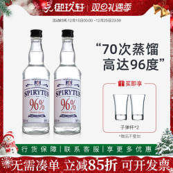生命之水伏特加500ml小鸟鸡尾酒基酒波兰进口洋酒96度高度烈酒