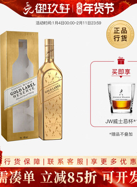 御玖轩 尊尼获加金牌/金方威士忌750ml 进口洋酒Johnnie Walker