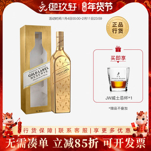 御玖轩 尊尼获加金牌/金方威士忌750ml 进口洋酒Johnnie Walker