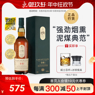 乐加维林16年单一麦芽苏格兰威士忌洋酒700ml 御玖轩 Lagavulin