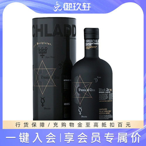 布赫拉迪星图5.1号限量版威士忌