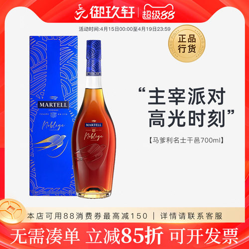 官方授权 正品行货 破损包退 赠运费险