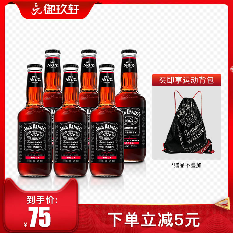 JACK DANIELS 杰克丹尼威士忌预调酒可乐味 6瓶装鸡尾酒|msdalam kategori Liquor, Wine, Whiskey/Whiskey - dari Buy2taobao.com untuk memberikan perkhidmatan ejen Taobao profesional membeli