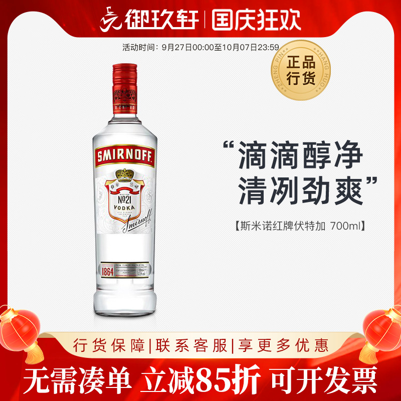  ˹ŵƷؼӻʹСؼӼβƵƻ700ml