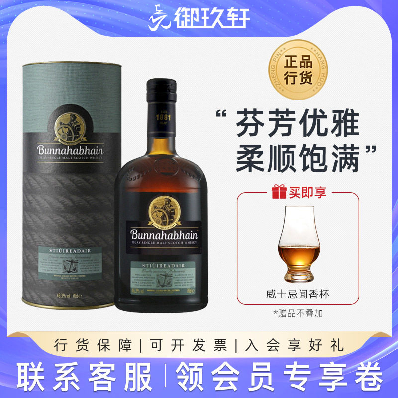 ������ ���ɹ�������֮��46.3�ȵ�һ��ѿ�ո�����ʿ�����700ml228Ԫ