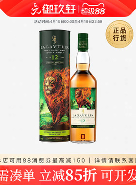 御玖轩 乐加维林12年单一麦芽苏格兰威士忌2021年SR限量进口洋酒