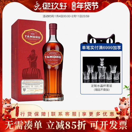 檀都16年美国单一麦芽威士忌