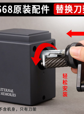 得力0668替换刀架备用大口径卷笔刀配套原装刀架替换刀头配件0629替换刀架新款可拆卸