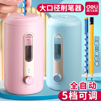 全自动削笔机充电式绞旋神器