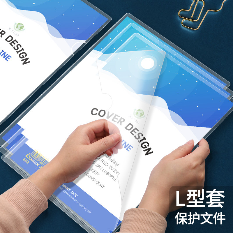 透明插页文件袋单片夹A4