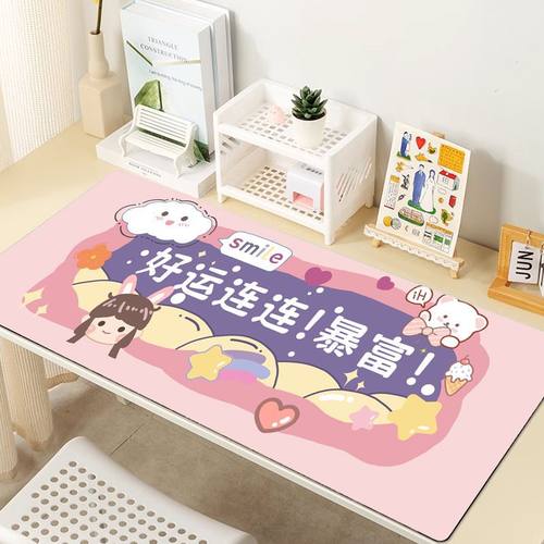 卡通可爱文字超大号鼠标垫女生办公桌垫笔记本电脑键盘垫加厚护腕