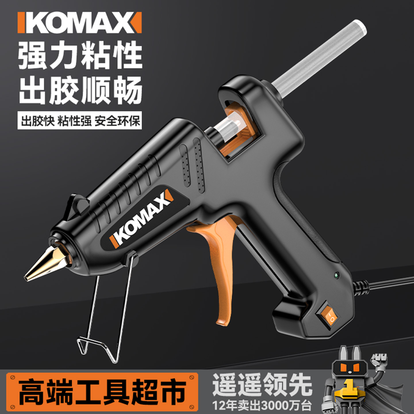 热熔胶枪手工制作家用电容枪小型儿童热融胶抢7-11mm高粘强力胶棒