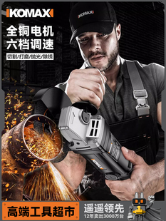 长柄角磨机多功能切割机家用小型大功率电动手磨抛光打磨机磨光机