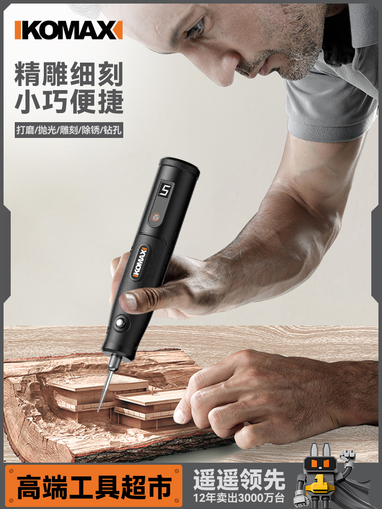 电磨机小型手持抛光神器玉石木雕电动打磨机迷你电钻切割雕刻工具