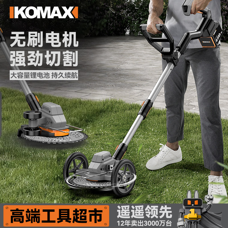 电动割草机小型家用除草机锂电草坪修剪机多功能打草机锄除草神器