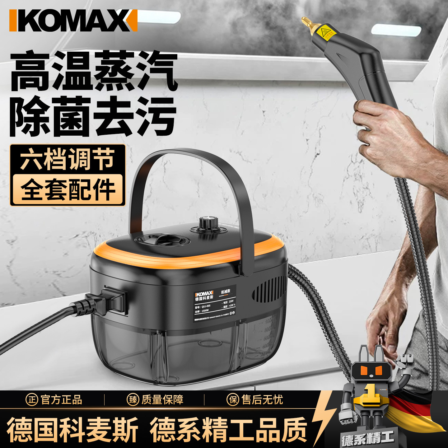 家用高温高压蒸汽清洁机多功能便携式清洗机空调厨房消毒除油神器