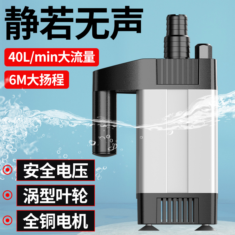 鱼缸潜水泵抽水泵过滤循环水帮浦静音小型低底吸泵鱼粪便换水排污