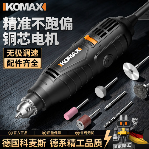 电磨机手持小型打磨机抛光神器雕刻电动工具玉打孔器串珠迷你电钻