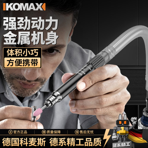 气动打磨机风磨笔抛光雕刻工具