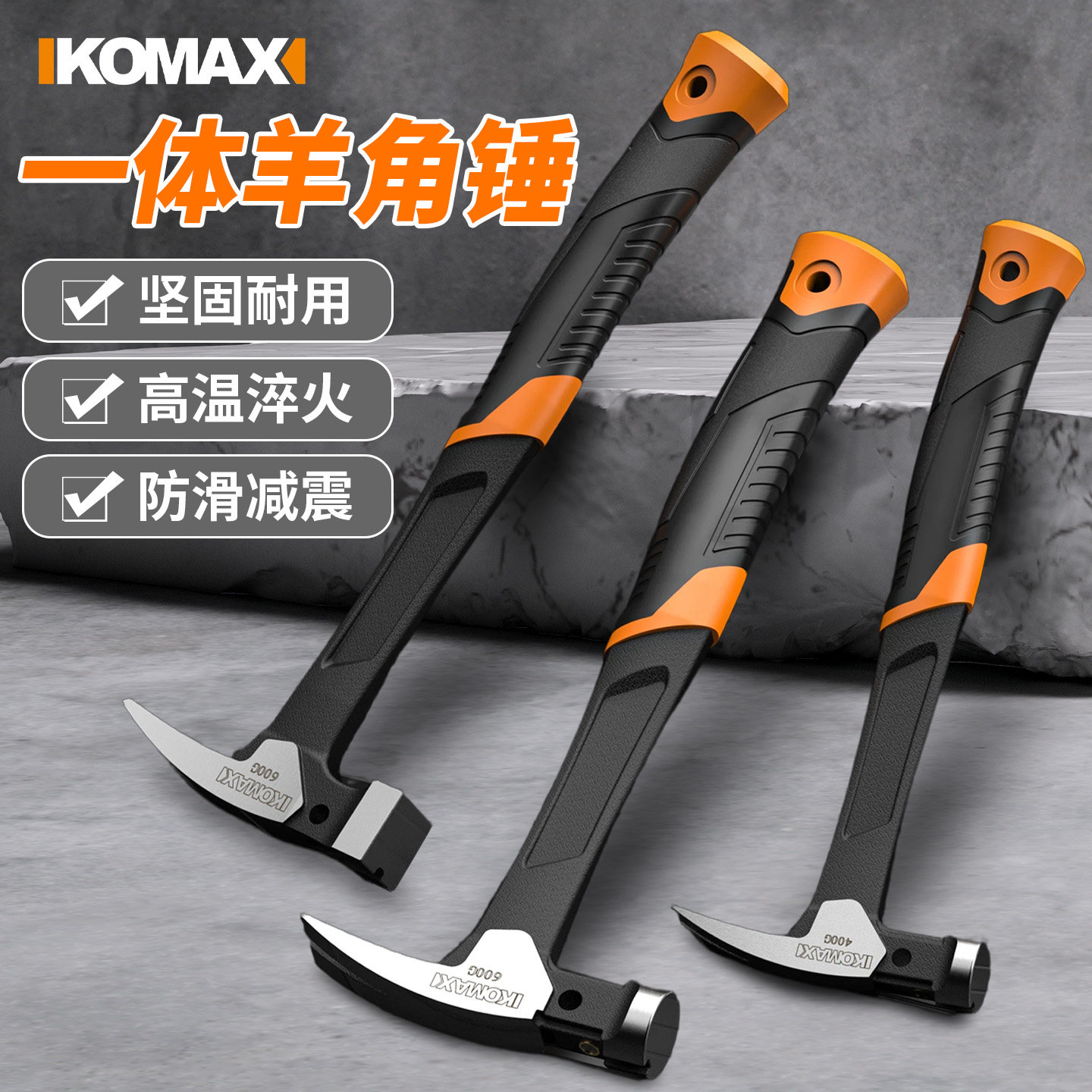 锤子铁锤羊角锤家用迷你榔头手工小锤子木工专用工具一体成型钉锤