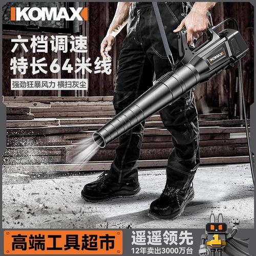 暴风枪吹灰尘大功率锂电吹风机工业用鼓风机强力吹树叶吹雪机神器