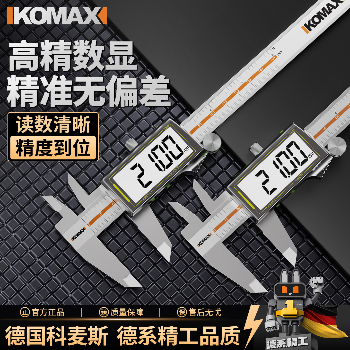 专业数显游标卡尺电子高精度数字工业级家用小型文玩珠宝测量专用图片