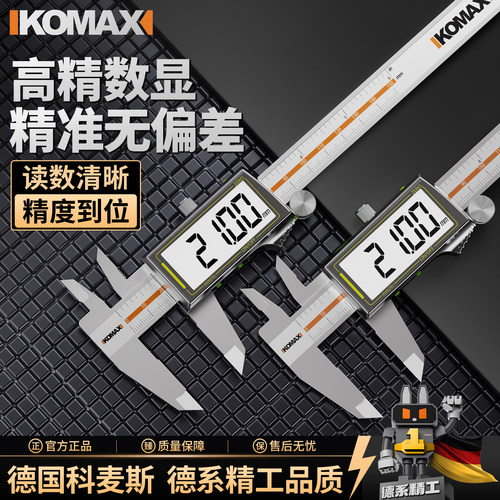 专业数显游标卡尺电子高精度数字工业级家用小型文玩珠宝测量专用