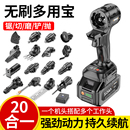 手电钻冲击钻转家用电锤充电式 电动螺丝刀多功能手钻打孔锂电工具