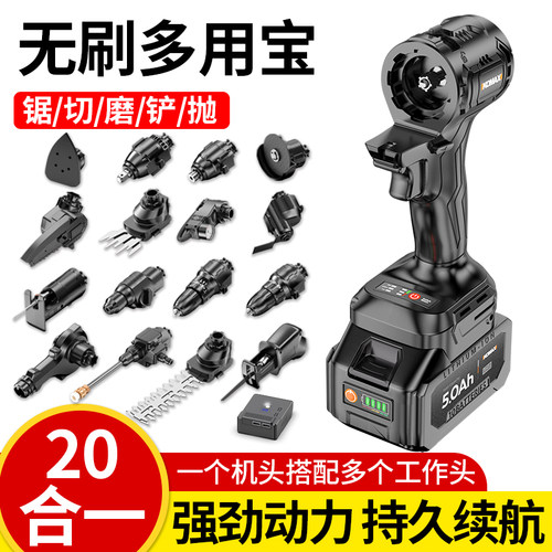 科麦斯家用式手电钻多用宝