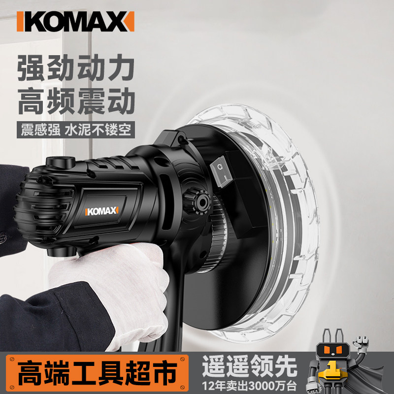 科麦斯墙面打磨机无尘自吸抛光机墙壁腻子磨墙机多功能砂纸机万用