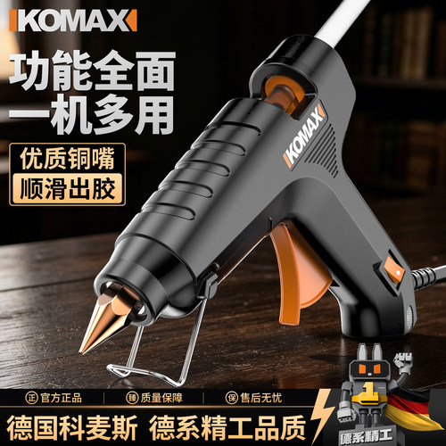 热熔胶枪手工制作家用儿童大号热融热溶胶水枪送胶棒电熔胶抢工具