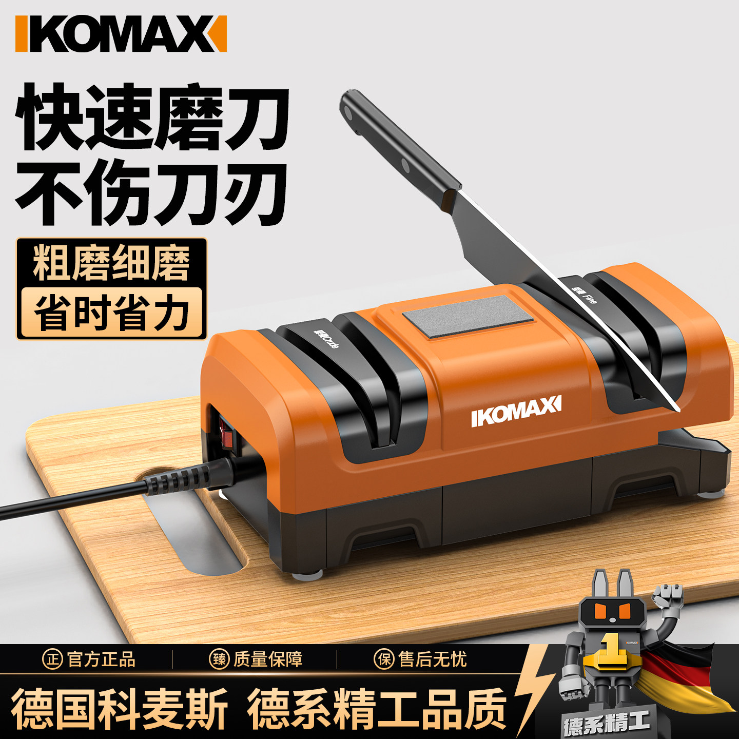 电动磨刀器多功能小型磨刀石工具高精度家用厨房菜刀全自动磨刀机