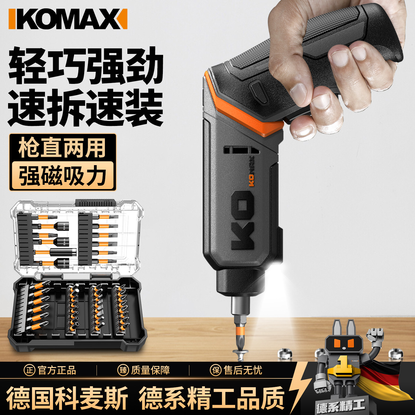 电动螺丝刀多功能手持迷你电批充电式家用小型电钻起子机工具套装