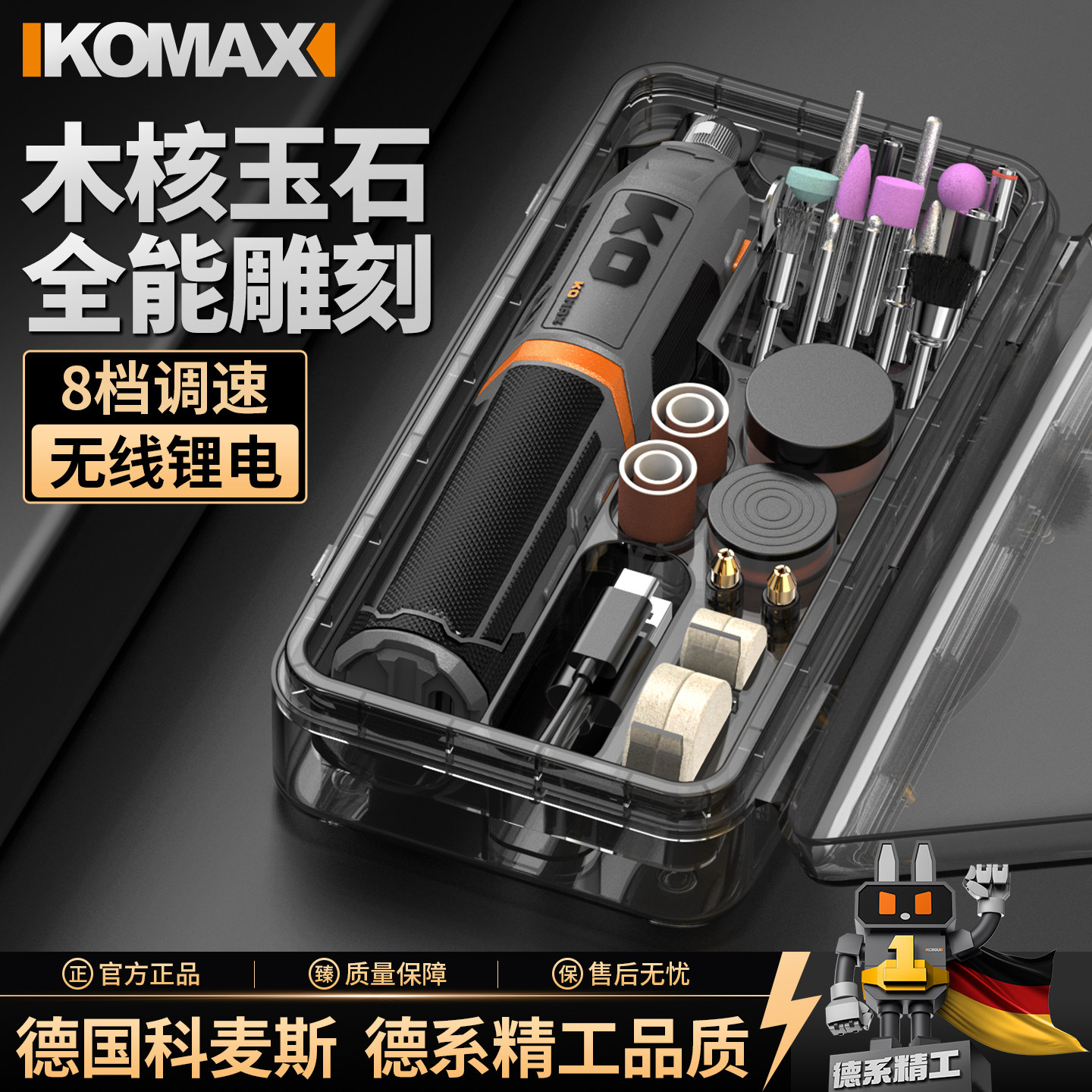 电磨机家用小型手持木核抛光神器雕刻工具套装打磨机迷你电钻打孔图片