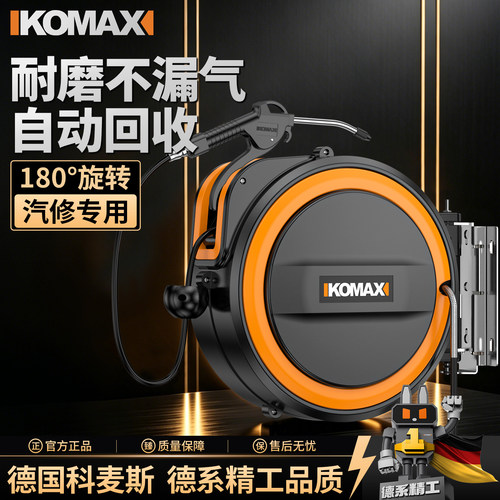 气鼓自动伸缩回收卷管器电鼓气泵气管收卷器汽修洗车美容气动工具