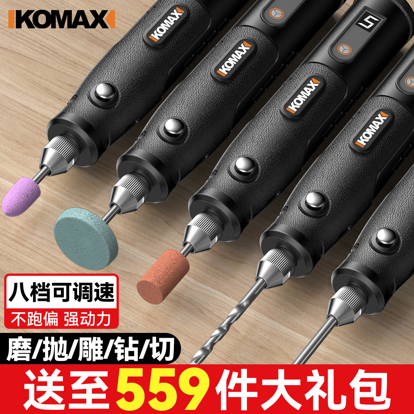 电磨机小型手持打磨机玉石木雕电动抛光神器打孔雕刻工具迷你电钻