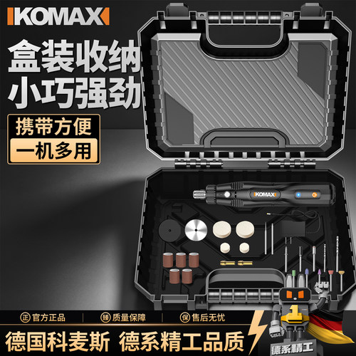 电磨机小型手持电动打磨机木雕玉石抛光神器迷你电钻打孔雕刻工具