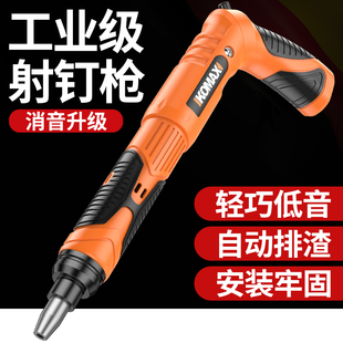 修炮钉枪木工专用打钉枪水泥墙钉枪 迷你吊顶神器一体射钉枪小型装