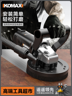 角磨机改粗刨机大功率无尘除锈打磨刨墙机混凝土翻新腻子铲墙神器