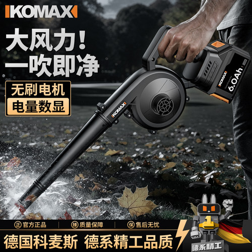 锂电鼓风机强力充电式吹风机吹灰尘工业大功率无线暴风机除尘神器