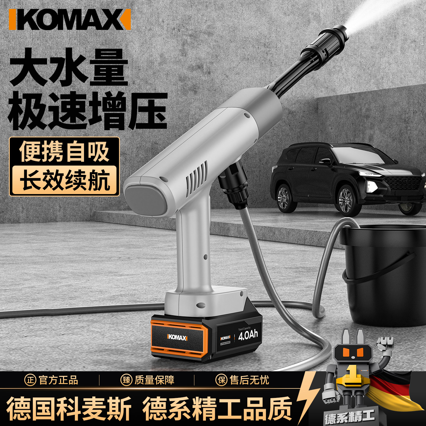 无线洗车机家用锂电便携式高压水枪增压大功率强力水泵清洗车神器
