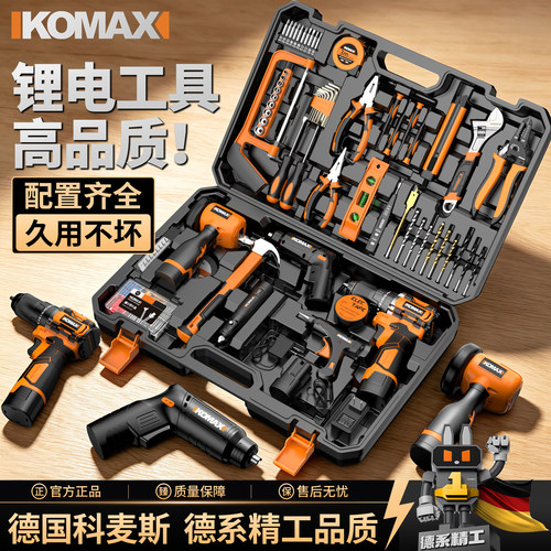 家用工具套装电工组合电钻五金工具箱维修大全电钻全套电动螺丝刀