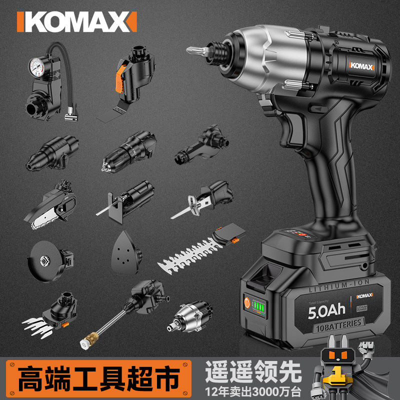 电动螺丝刀充电式家用小型电批电动钻起子迷你自动螺丝批工具套装