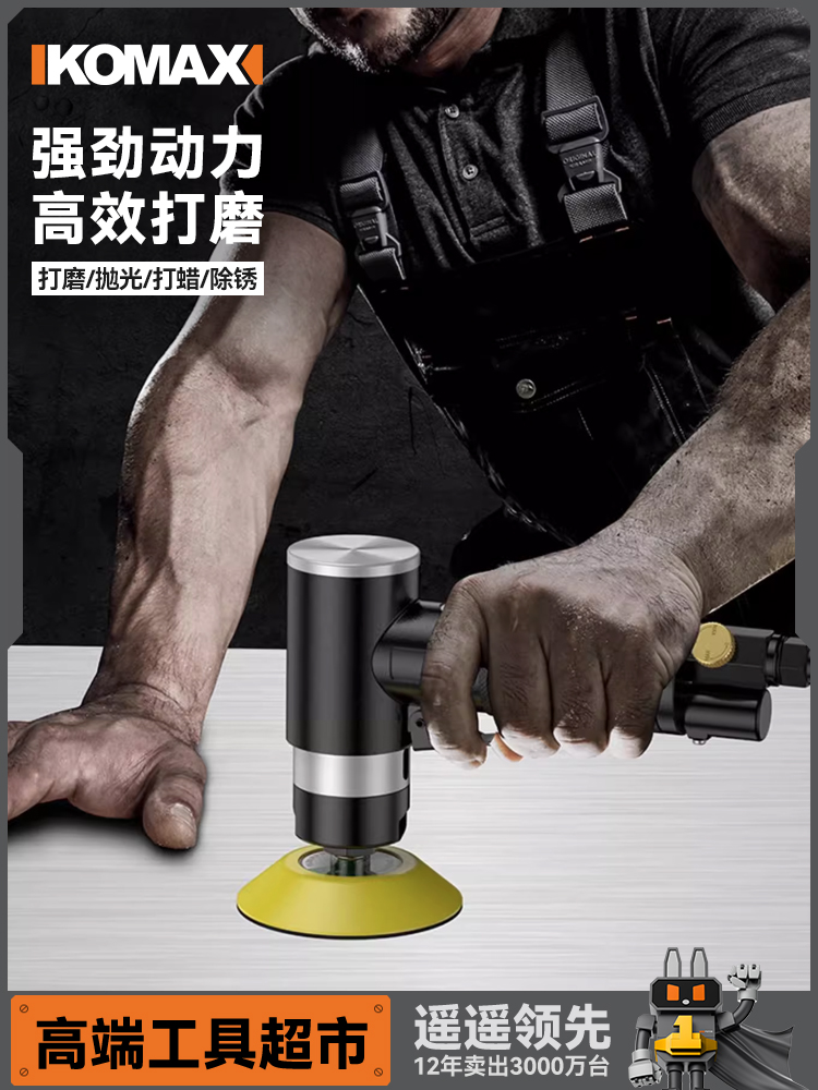 气动研磨机工业级气磨机砂纸机风动干磨盘汽车打蜡抛光打磨机工具