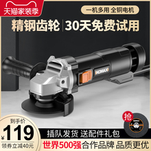 多功能角磨机切割大功率万用磨光打磨家用电动工具手砂轮220V小型