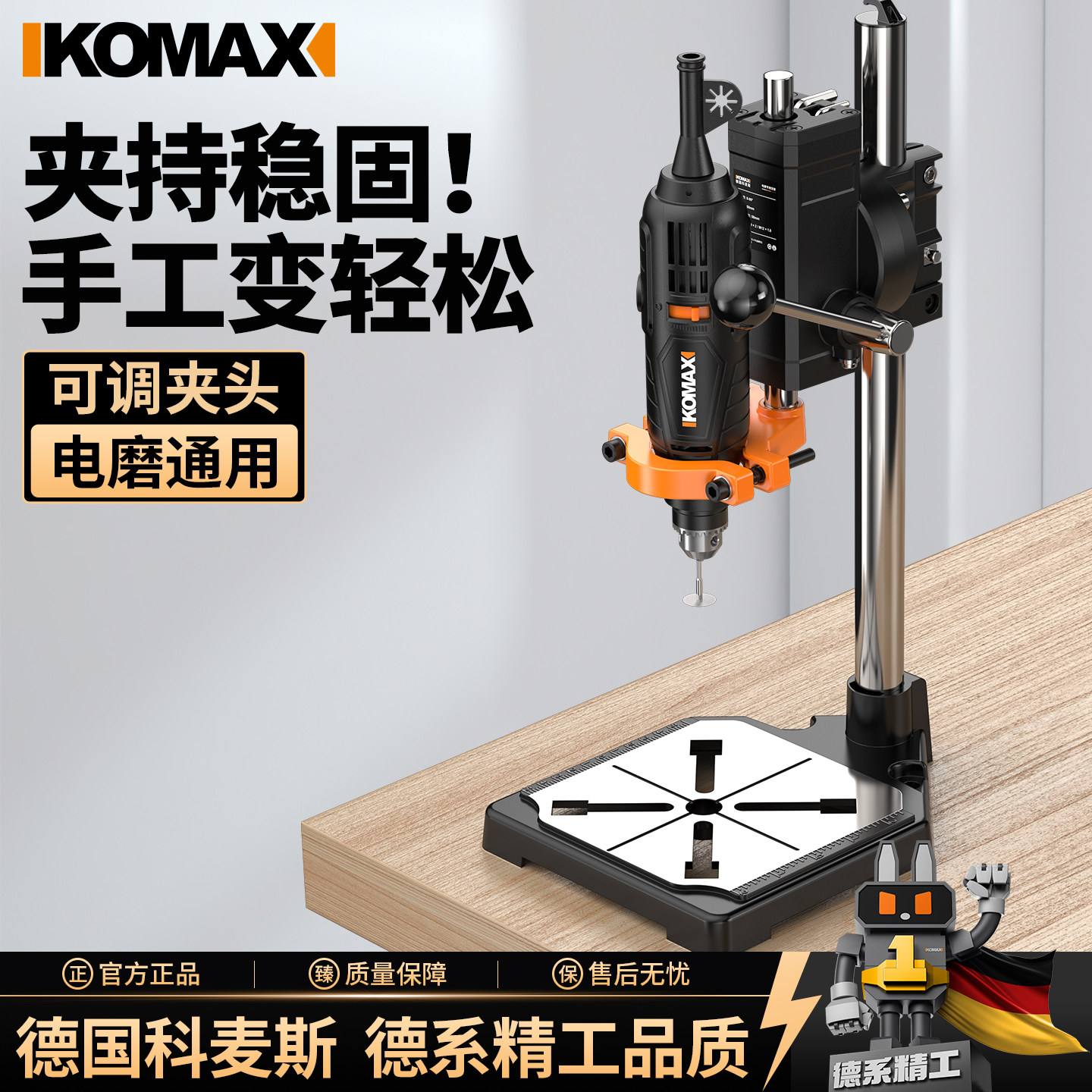 电磨支架多功能小型家用切割打孔电钻手电钻支架电钻秒变台钻支架