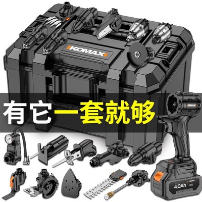 多用宝家用套装组套五金大全维修